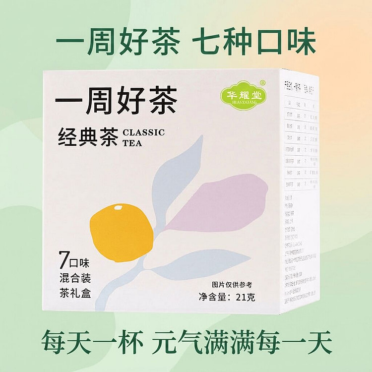 Fruit Tea Bags 7-Flavor Floral Tea Variety Pack 1 box
