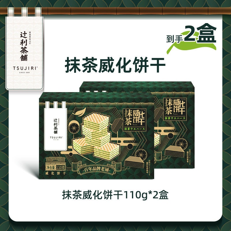 利休抹茶はどこで買える？日系スーパー（送料無料あり）| Weee!