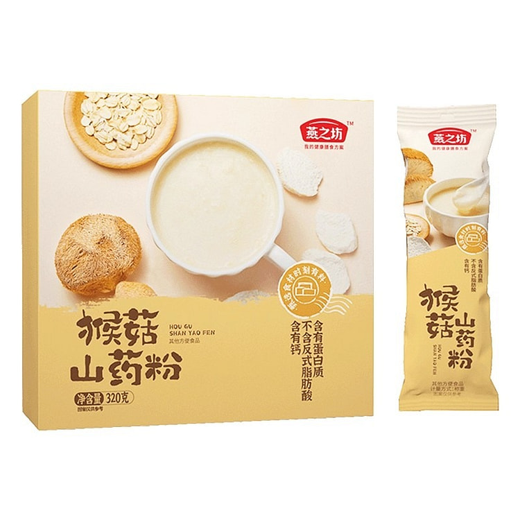 燕之坊猴菇山药粉猴头菇养胃粉五谷杂粮早餐代餐米糊粉 320 克