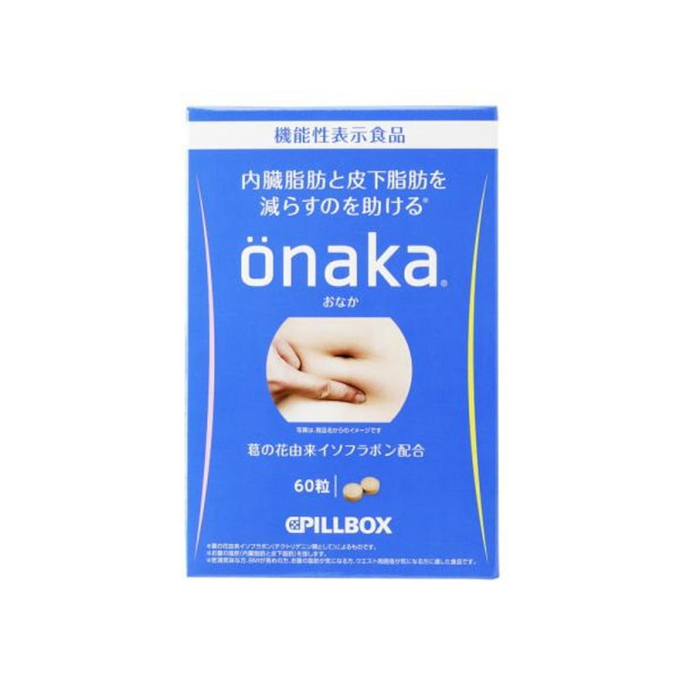 onaka减小腹腰赘肉内脏凹凹脂肪膳食营养素15日