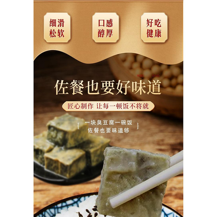 青腐乳*1盒