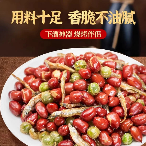 Small fish peanuts100g*1