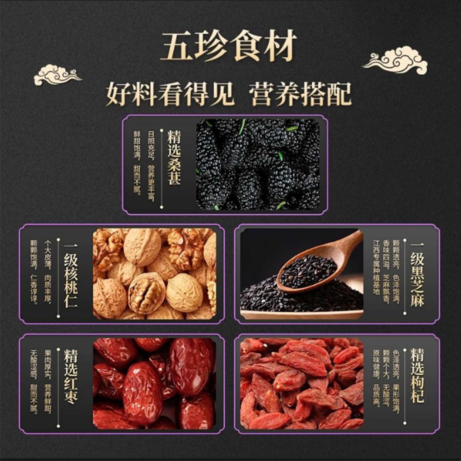 Get Jinjiazhuang black sesame balls 111 g Delivered | Weee! Asian