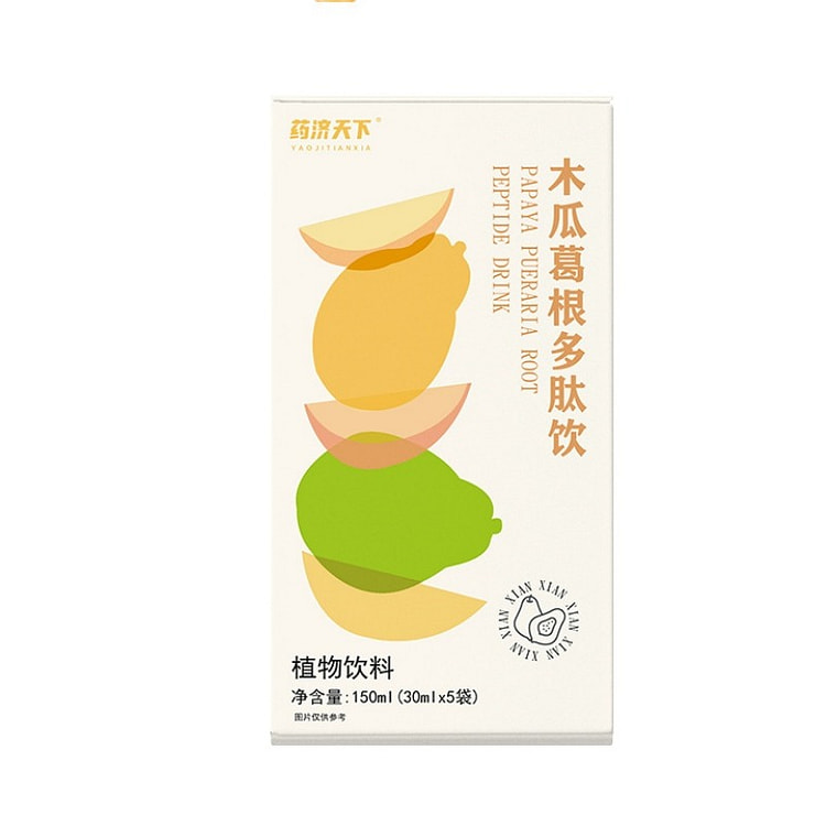 木瓜葛根多肽饮粉30ml*5袋 拍1发2