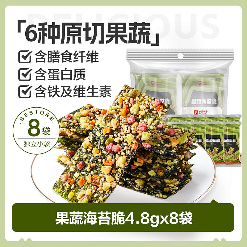 8 packages of good food shop fruit and vegetable seaweed crispy sandwich 38.4 g