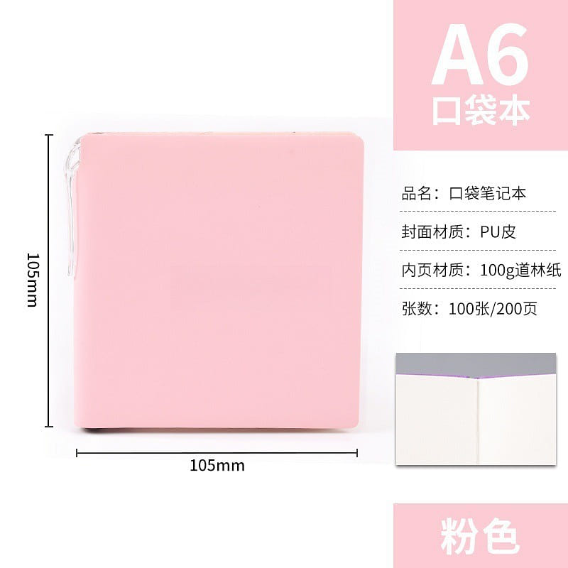 Portable Pocket Notebook, A6 Pink, 100 Blank Page 1 count