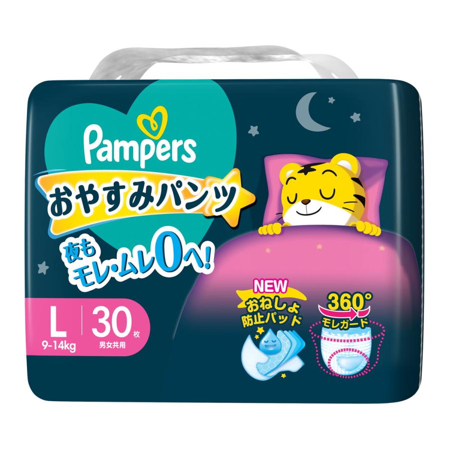 Get Pampers Night XXL Pants Diapers 15-28kg 22pc 1 pack Delivered