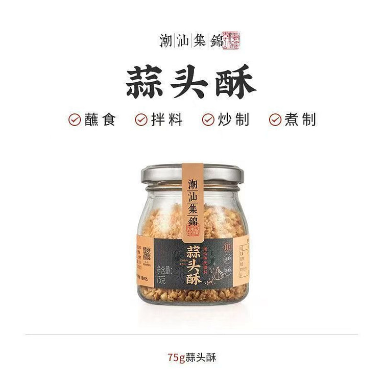 潮汕集锦 蒜头酥75克*1瓶 1 瓶
