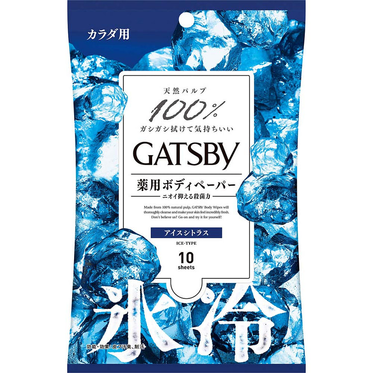 曼丹盖茨比冰爽除臭身体湿巾冰柑橘 10片 1 盒