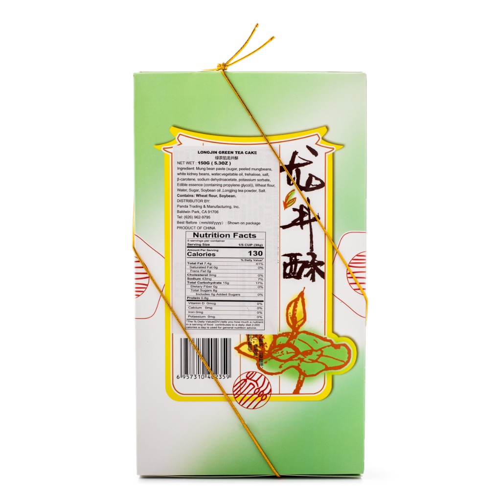 知味観 緑茶味餅 - Weee!