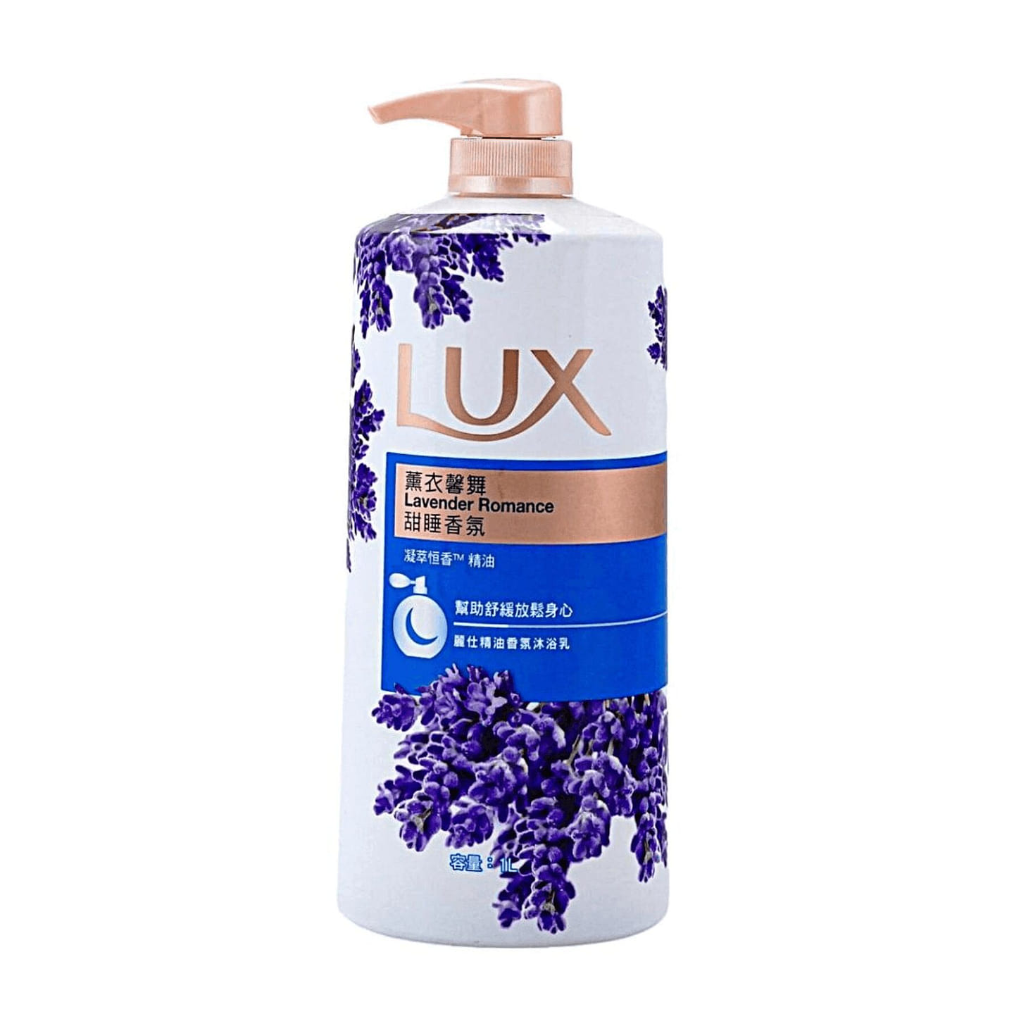 Lux Body Wash (Lavender Relaxing) 1000ml 1 bottle