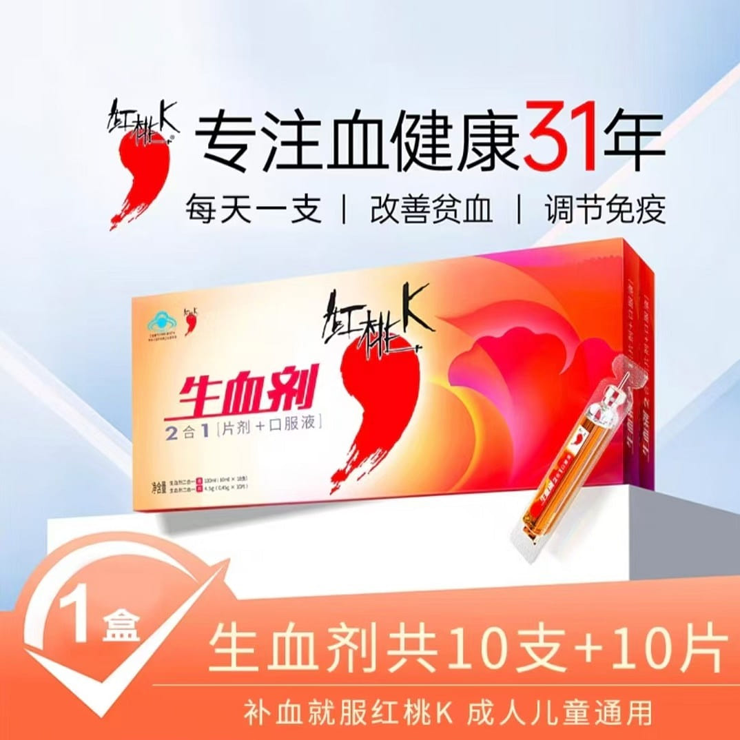 Red Peach K Bloodborne*1 100 ml