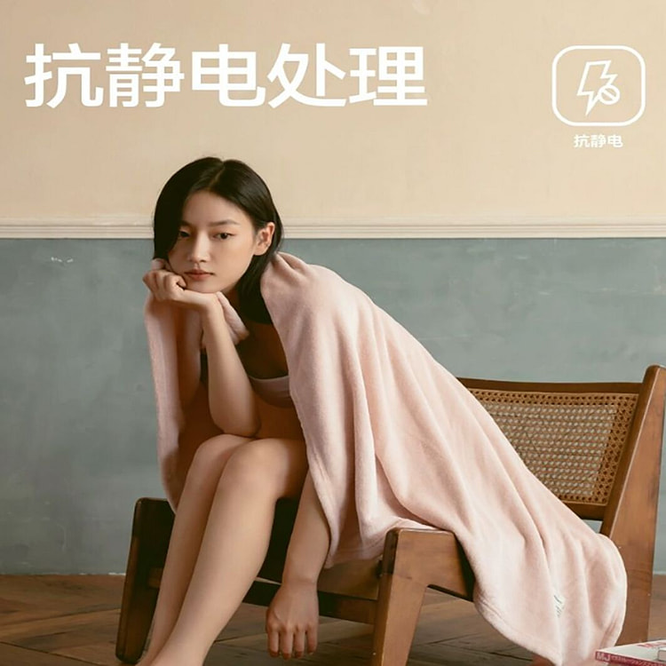 三利小毛毯被子盖腿披肩午休珊瑚绒粉色