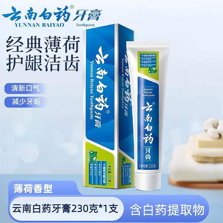Yunnan Baiyao Toothpaste - Peppermint Refreshing F 230 g