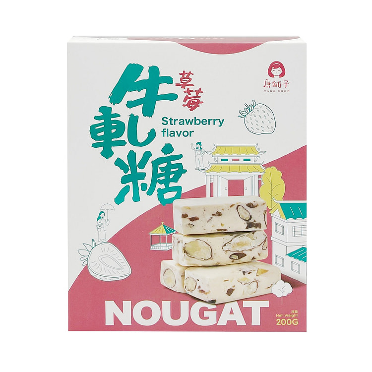 台湾【唐铺子】草莓牛轧糖