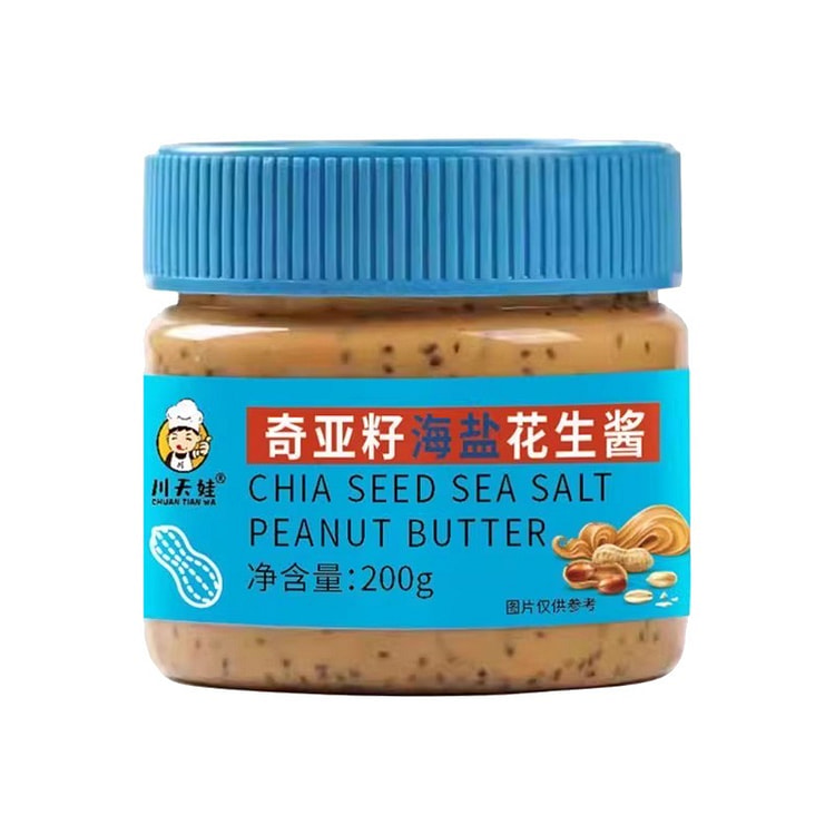 Bơ Đậu Phộng Hạt Chia Muối Biển 200g 2 can