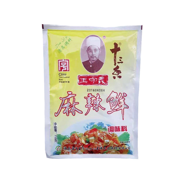 王守义麻辣鲜调料118g*1香辣佐料家用厨房烧烤炒菜调味料