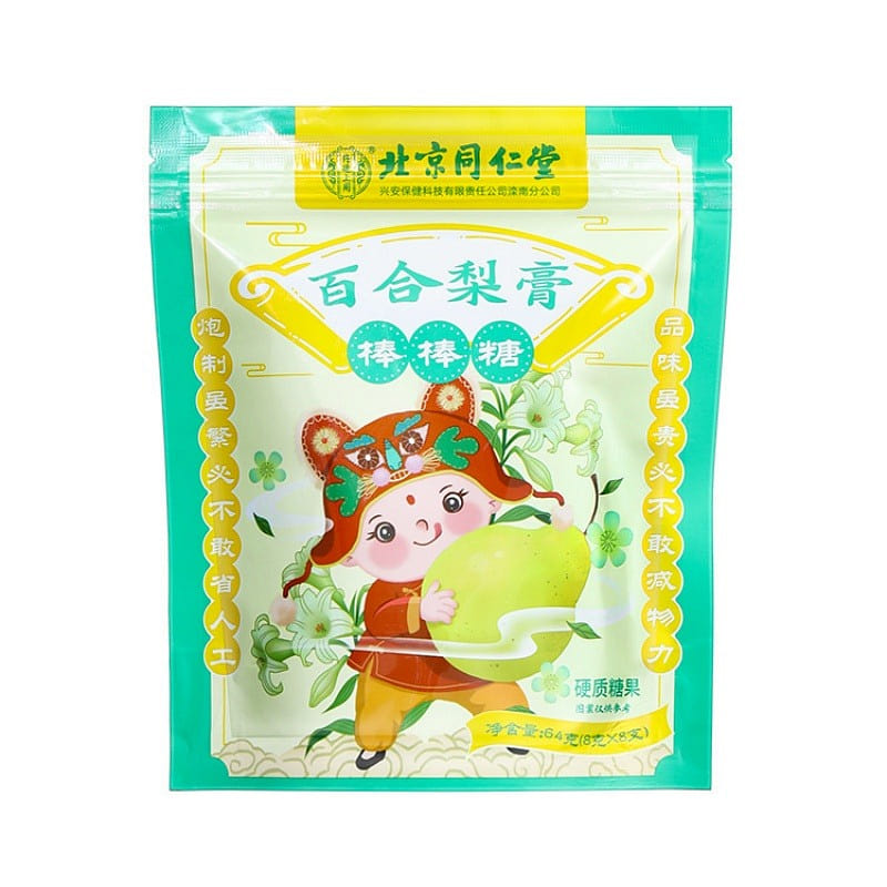 Tong Ren Tang Lily Pear Paste Lollipop 64 g
