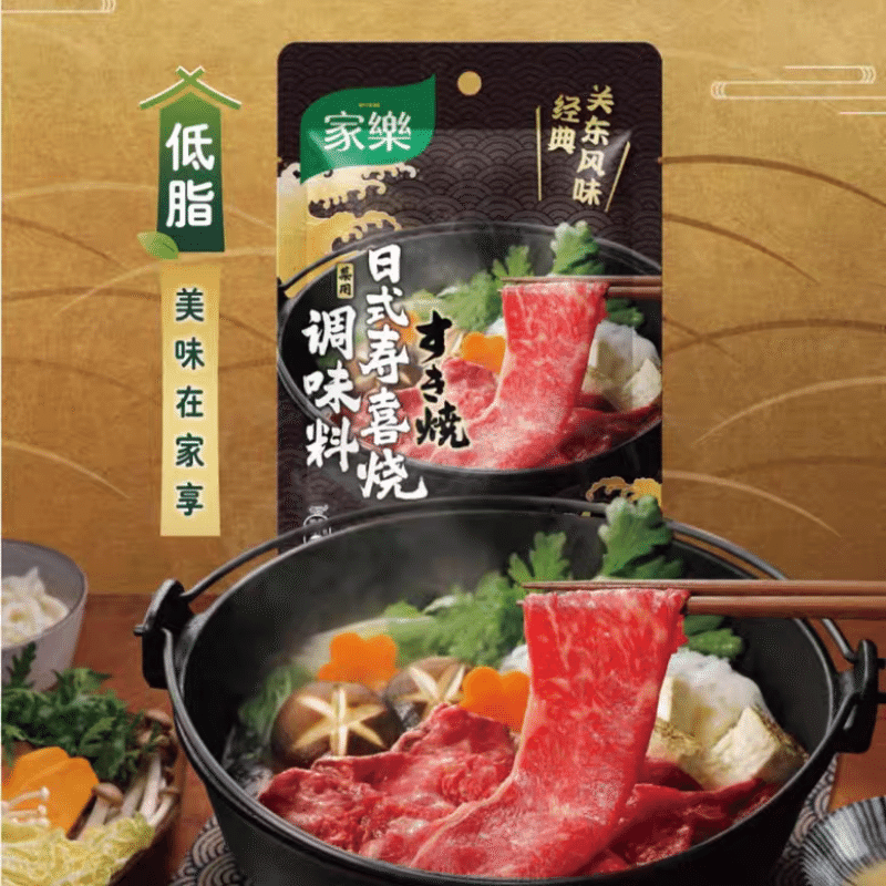 Low fat Shouxi pot base 130g * 3 390 g