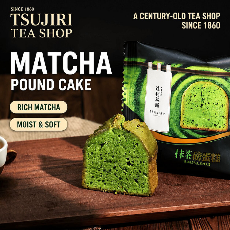 Tsujiri Tea Shop Matcha Cake Afternoon Tea Dessert 240 g
