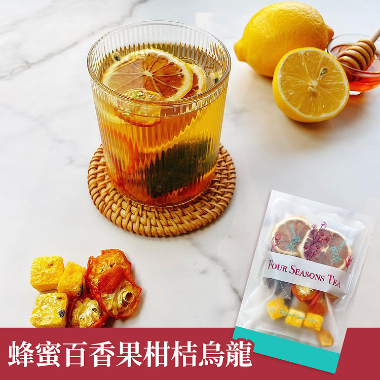 四季養生茶館 蜂蜜百香果柑桔烏龍