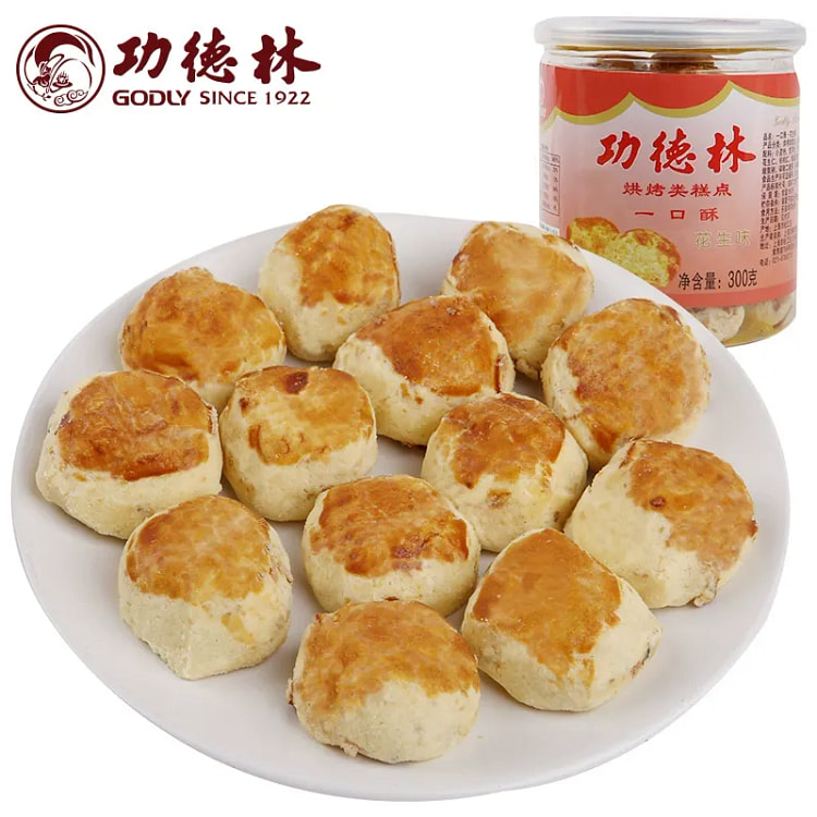 功德林 一口酥椒盐味传统老式糕点下午茶点心