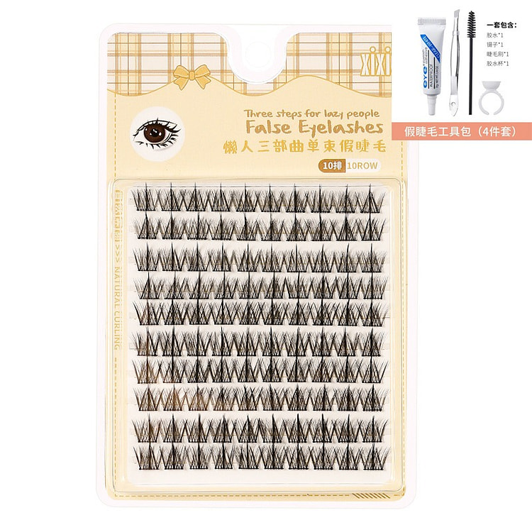 False Eyelashes 10 Rows #Lazy 3-steps Free Glue