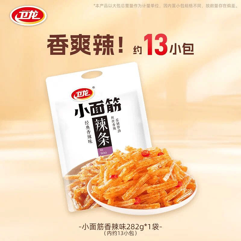 Small Gluten Spicy Flavor 282g 282 g