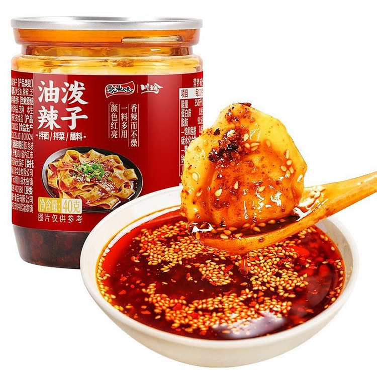 Spicy Chili Oil 40g 40 g