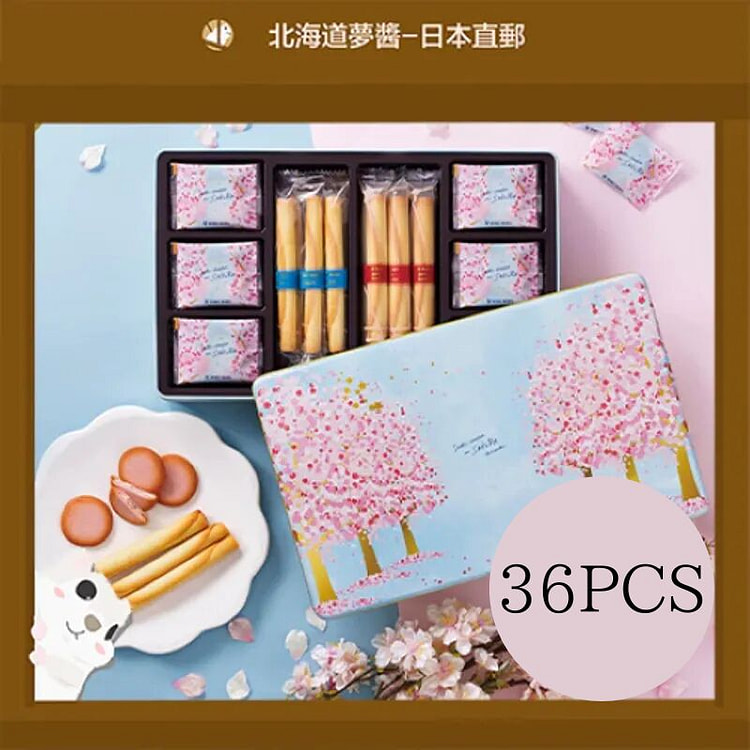 双樱花巧克力什锦 (36 件)