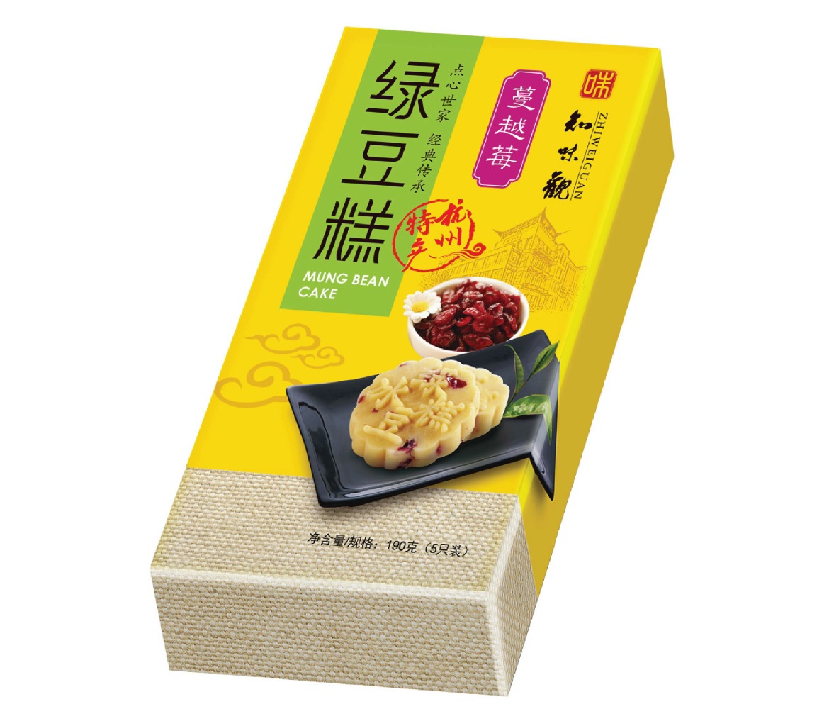 Get Zi Wei Guan Mung Bean Cake with Cranberries Delivered Weee! Asian Market
