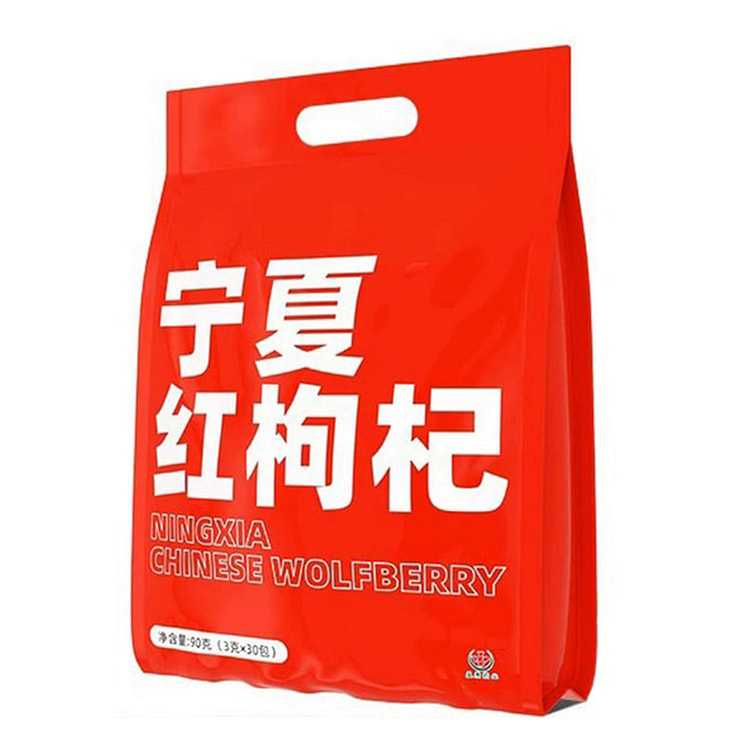 广药白云山 宁夏红枸杞滋补肝肾益精明目提高免疫力