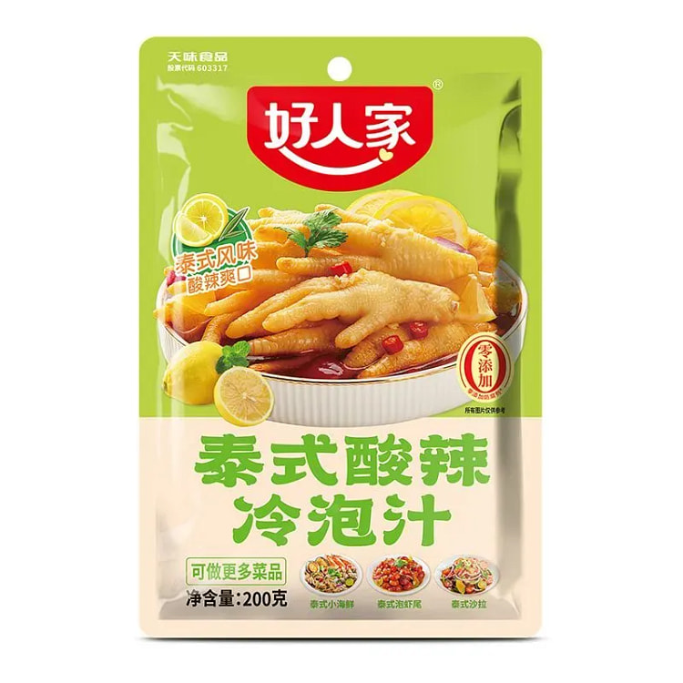 好人家泰式酸辣冷泡汁小海鲜捞汁酸辣凉拌汁200g 200 克