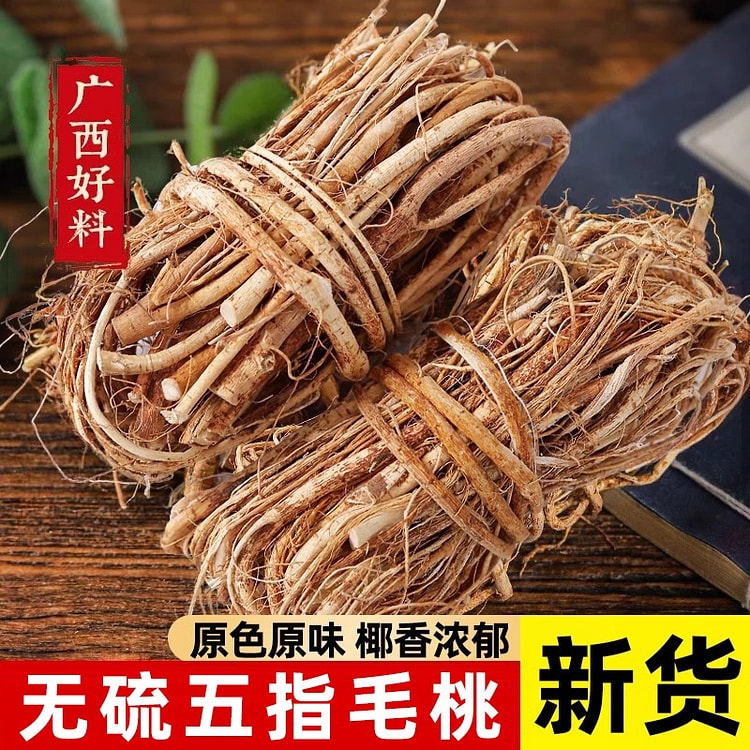 Dried Five Finger Peach 1 each