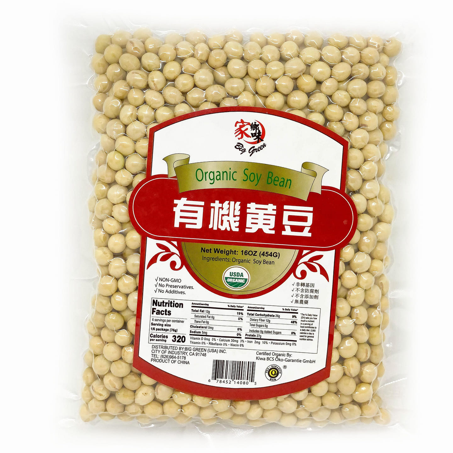 Organic Soy Bean 16 온스