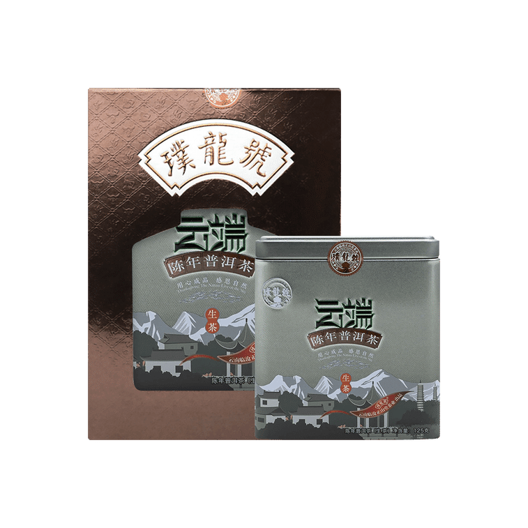 Pu Long Hao Aged Raw Pu’er Dragon Pearls 125 g