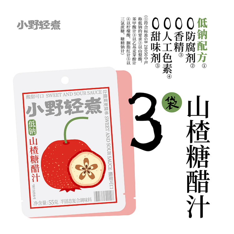 小野轻煮 山楂糖醋汁55g*3袋