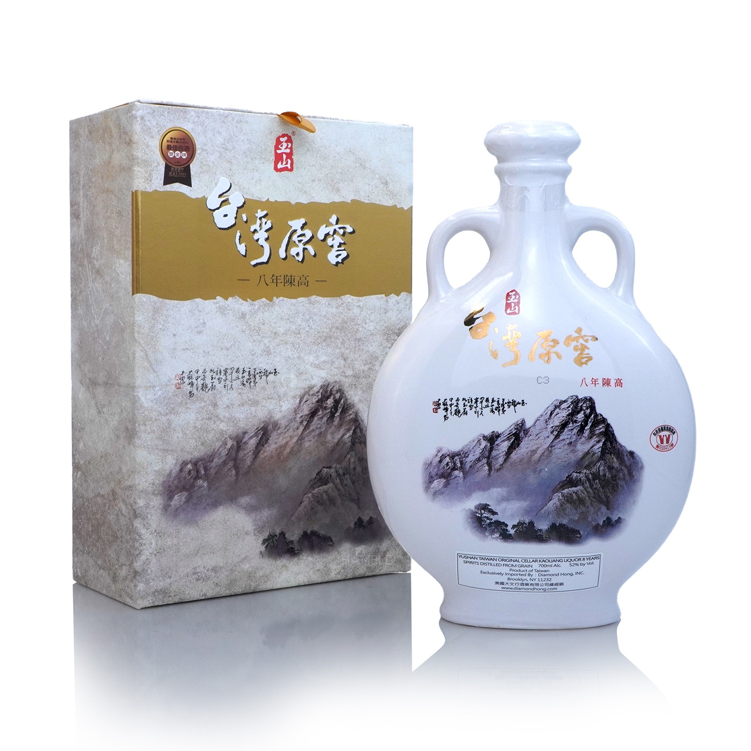 ピ*ウ様 玉山台湾原窖八年陳高(躍馬奔騰) 52% 900ml 白酒 台湾玉山原窖八年陈高粱酒700 毫升- Weee!