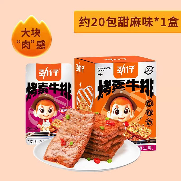 劲仔 甜麻味手撕素牛排豆干