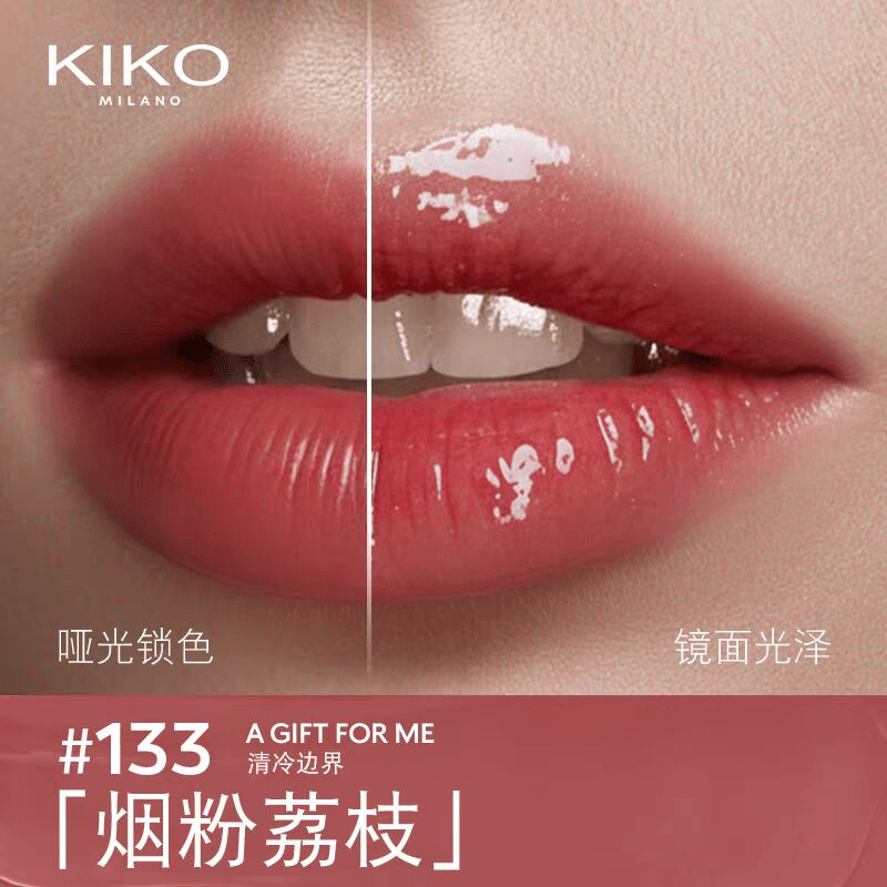 Kiko Unlimited Double Touch Liquid Lip Colour#133 6 ml - Weee!