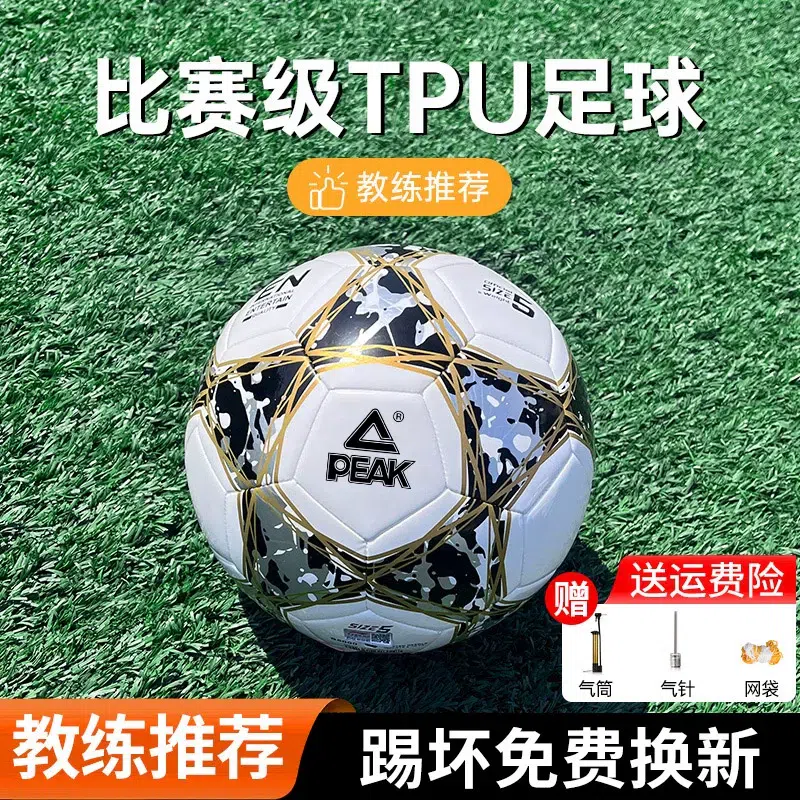 Soccer No. 5 1 count