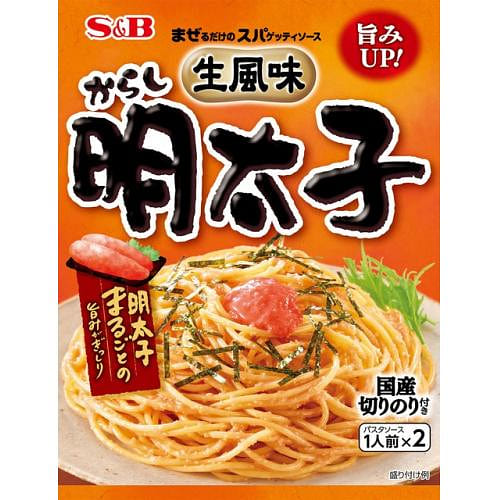 S&B Wasabi Mentaiko Flavored Pasta Sauce 53.4g 1 each