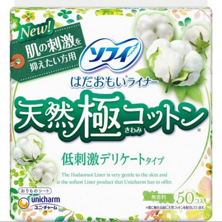尤妮佳棉质护垫 14厘米（50片装） 50 个