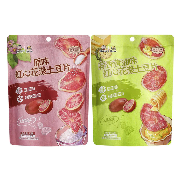 滇二娃红心花漾土豆片混合装55g*2袋 110 克
