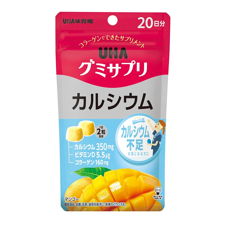 UHA Mango VD Calcium Gummies 40 count