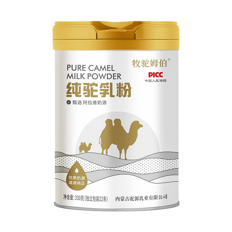牧驼姆伯 100%纯骆驼奶粉330g 1 罐