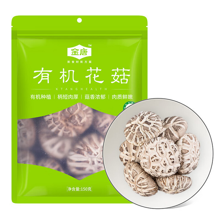 冬たけのこはどこで買える？日系スーパー（送料無料あり）| Weee!
