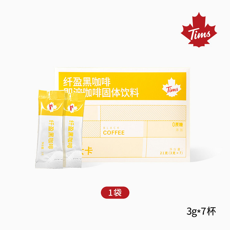 Slimming Coffee 3g*7 Cups 21 g