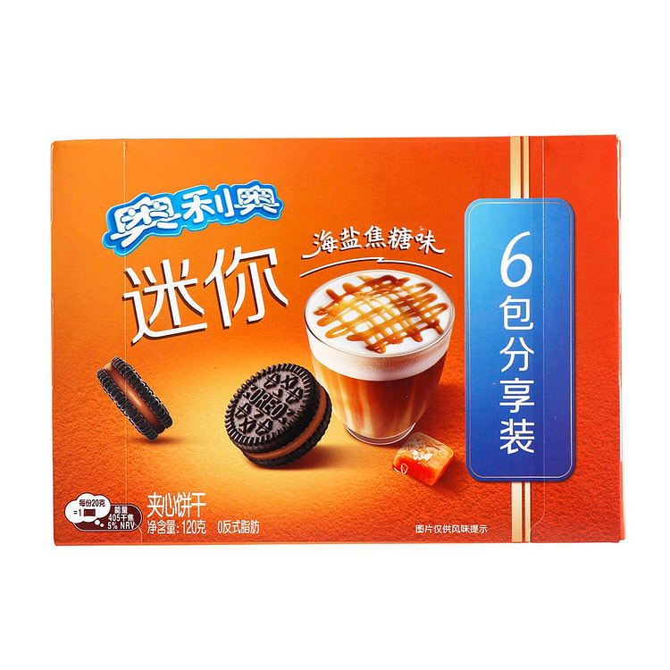 Oreo Mini Sea Salt Caramel Flavor Cookies