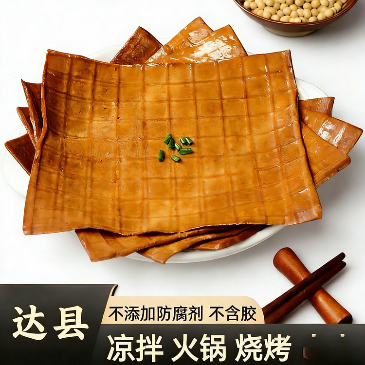 泷御堂四川达县牛皮豆干卤薄豆腐皮五香3张 220 克